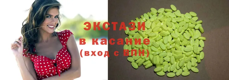 Ecstasy 300 mg  Донской 